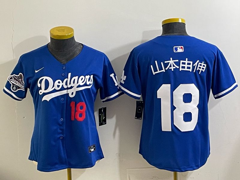 Youth 2025 Los Angeles Dodgers #18 Yamamoto Blue Game Nike MLB Jersey style 008->youth mlb jersey->Youth Jersey